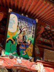 石龍山橋立堂（第28番札所）