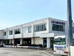 柏自動車教習所