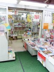 幸福書房