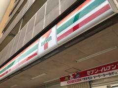 セブンイレブン　世田谷瀬田4丁目店