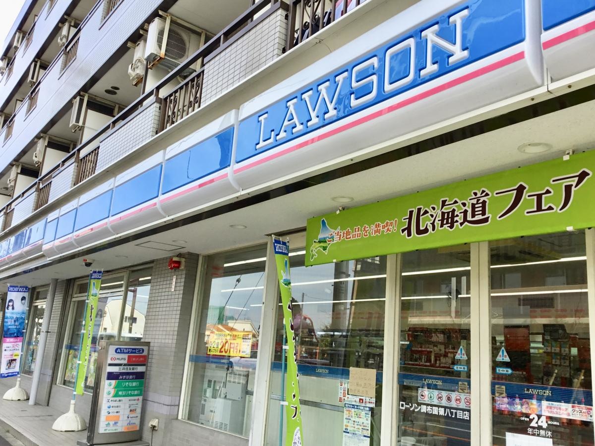 ローソン