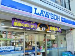 ローソン　西葛西駅南口店