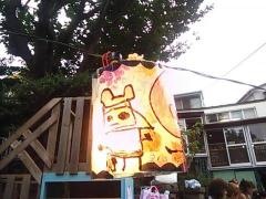 土と愛子供の家保育所