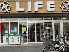 ライフ　鎌倉大船モール店