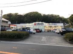クリエイトエス・ディー　鎌倉玉縄店