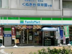 ファミリーマート　相模大野駅前店