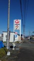 コメリハード＆グリーン　六日町店