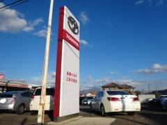 長野トヨタ自動車上田川西店