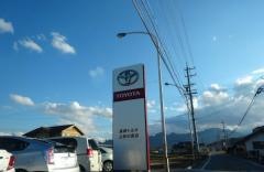 長野トヨタ自動車上田川西店