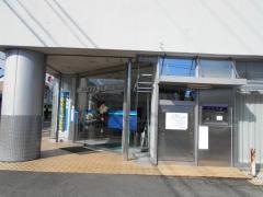岐阜信用金庫蘇原支店