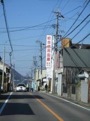 岐阜信用金庫蘇原支店