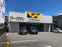 ワークマン　沼津学園通り店
