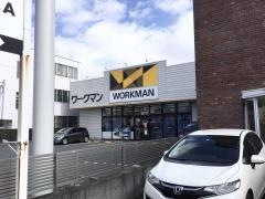 ワークマン　沼津学園通り店
