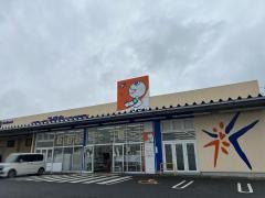 ドラッグユタカ八日市御園店