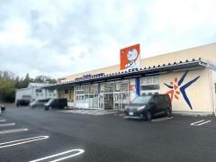 ドラッグユタカ八日市御園店