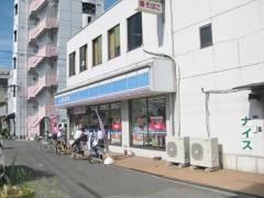 ローソン　平尾5丁目店