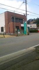 但馬信用金庫大屋支店