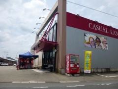 キャラジャ和歌山田辺店
