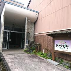 あづまや旅館