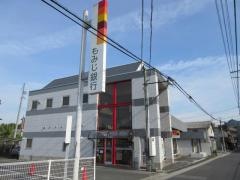 もみじ銀行高屋支店