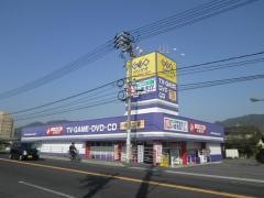 ゲオ廿日市店