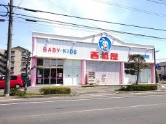 西松屋　尾道店