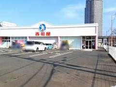 西松屋　宇多津店