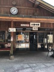 道の駅　鷲の里