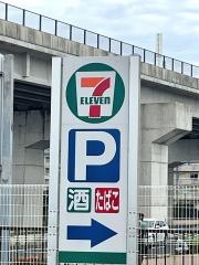 セブンイレブン　佐世保干尽町店