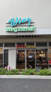 タリーズコーヒー　京急蒲田駅店