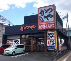 かつや　大分光吉インター店