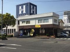 創作居酒屋阿国