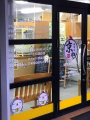 みやこ屋