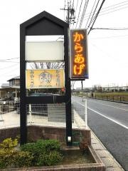 みやこ屋