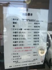 栗林