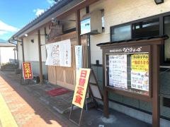 のんき・ばぁーば