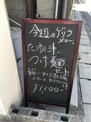 たこ初食堂