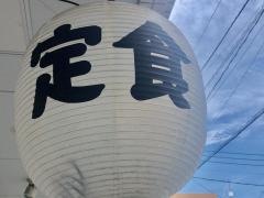 ごはんや　飯すけ