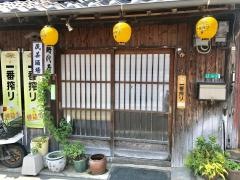 時代屋