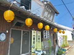 時代屋
