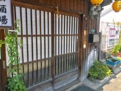 時代屋