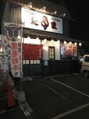 焼肉だるま　美の里店