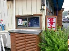とんがらし