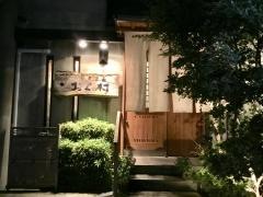 おく村