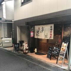 庵