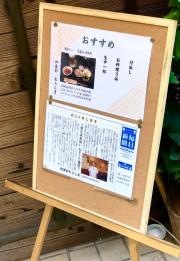 和食彩むらしま