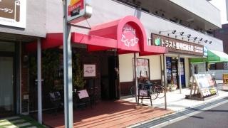 ステーキ工房エムエム