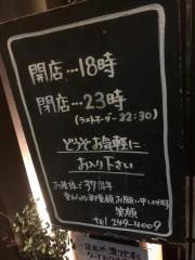 笑顔