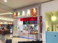 くだものかふぇイオンモール大牟田店