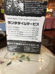 祭太鼓和多田店